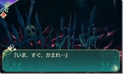 世界樹515-2 - コピー 世界樹515-2 - コピー